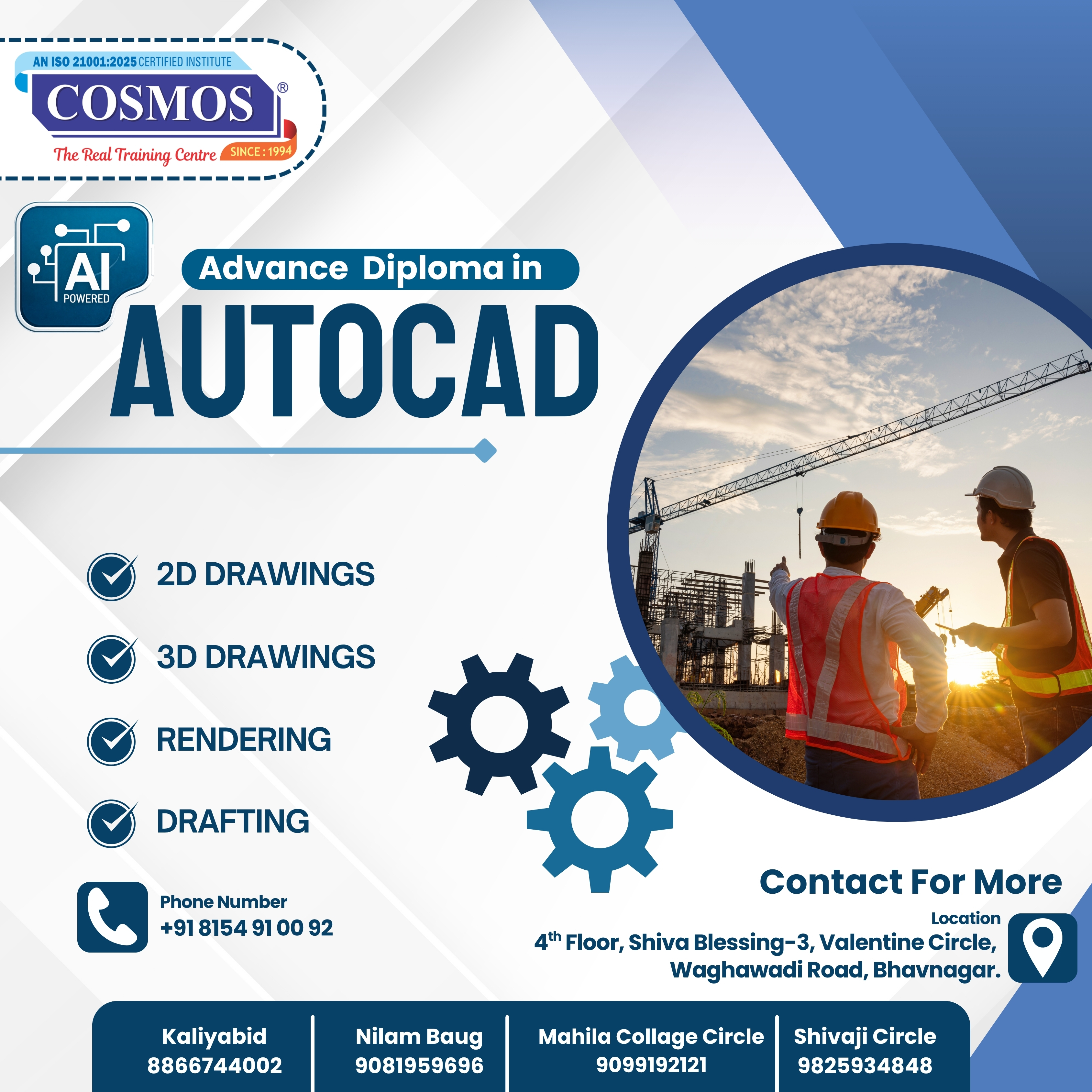 Engineering Courses